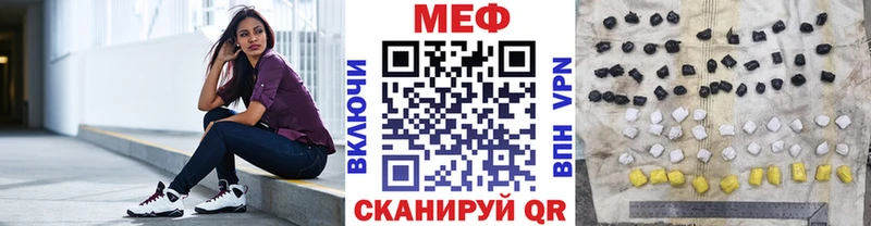 Наркошоп купить ГАШИШ АМФ СОЛЬ Мефедрон Кокаин Катав-Ивановск