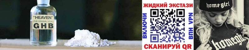 БУТИРАТ BDO 33% Купить где Катав-Ивановск