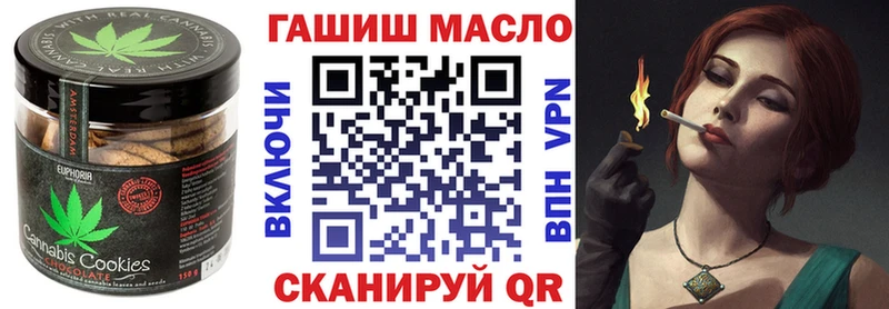 Cannafood конопля  Купить закладки  Катав-Ивановск 