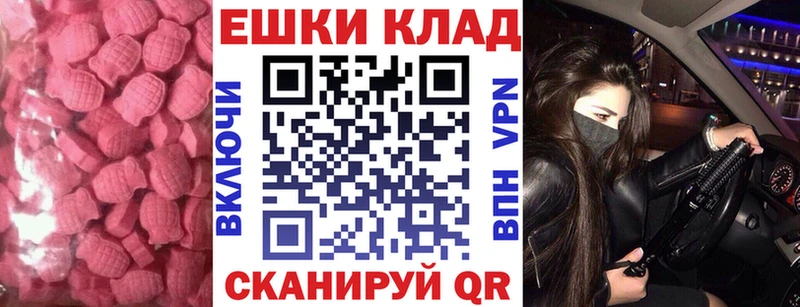 Экстази бентли Катав-Ивановск