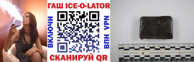 ГАШ VHQ  Купить  Катав-Ивановск 