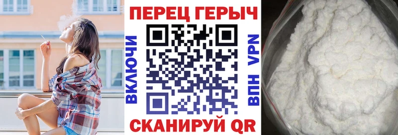 ГЕРОИН белый  Купить  Катав-Ивановск 