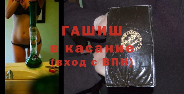 твердый Мегион