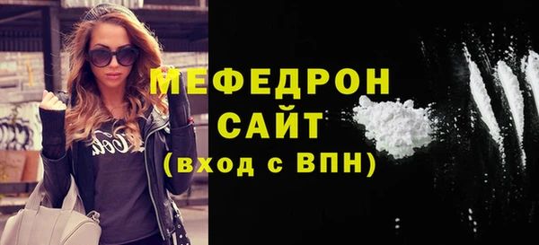 твердый Мегион