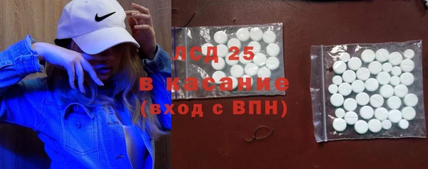 прущий лед Медногорск