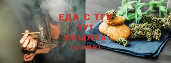 твердый Мегион