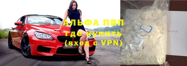 прущий лед Медногорск