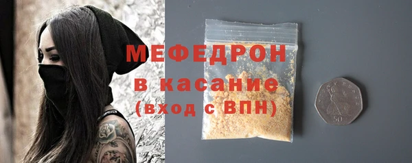 твердый Мегион