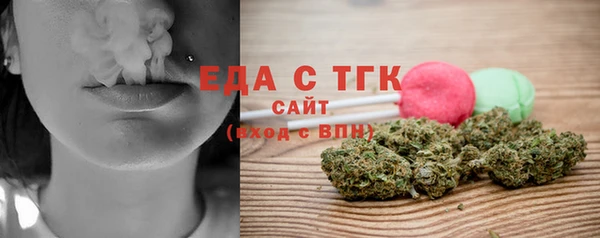 прущий лед Медногорск