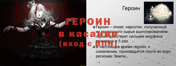 твердый Мегион