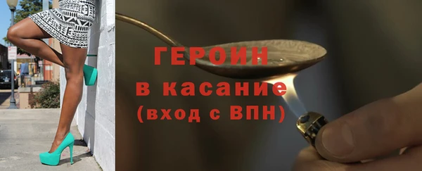 твердый Мегион