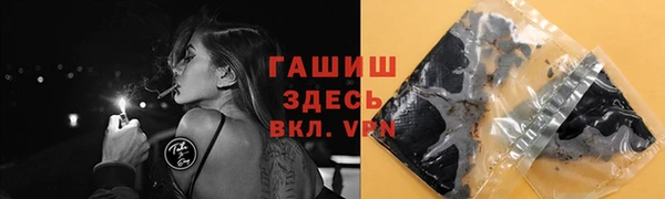 прущий лед Медногорск