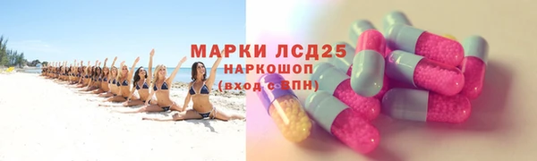 прущий лед Медногорск
