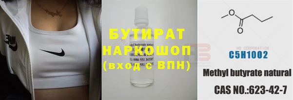 прущий лед Медногорск