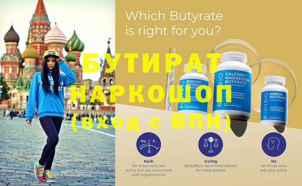 прущий лед Медногорск