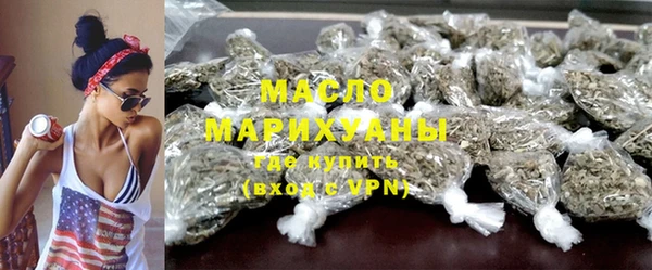 прущий лед Медногорск