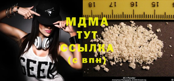 прущий лед Медногорск