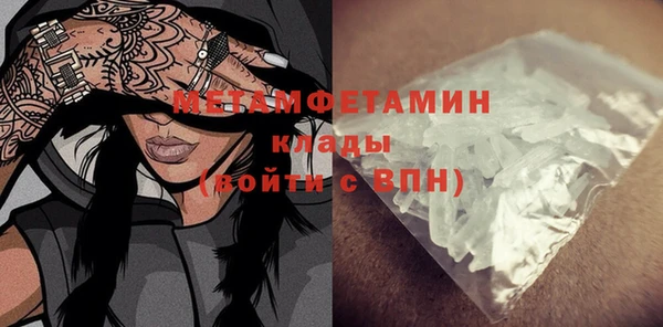 твердый Мегион