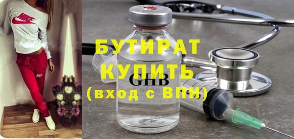 твердый Мегион