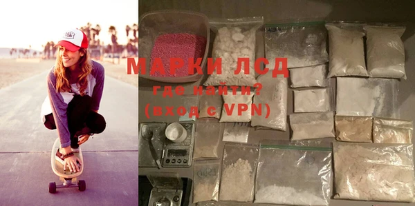 прущий лед Медногорск