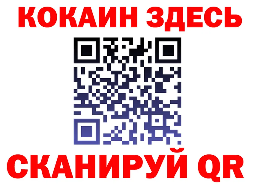 А ПВП СК КРИС ТОР маркетплейс blacksprut Катав-Ивановск