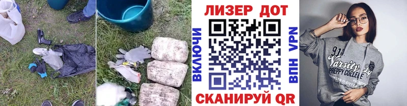 LSD-25 экстази кислота  Купить закладки  Катав-Ивановск 