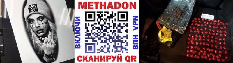 МЕТАДОН белоснежный  Купить закладки  Катав-Ивановск 