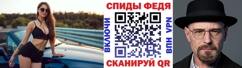 Купить закладки  Катав-Ивановск  МЕТАМФЕТАМИН витя 