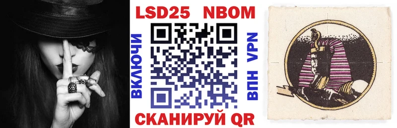 Марки NBOMe 1,5мг Купить закладки Катав-Ивановск