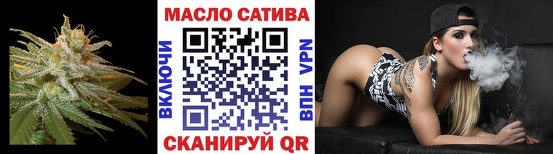 Дистиллят ТГК вейп с тгк  Купить  Катав-Ивановск 