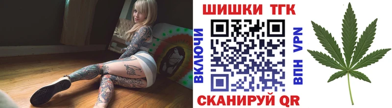 Купить закладки  Катав-Ивановск  Каннабис ГИДРОПОН 